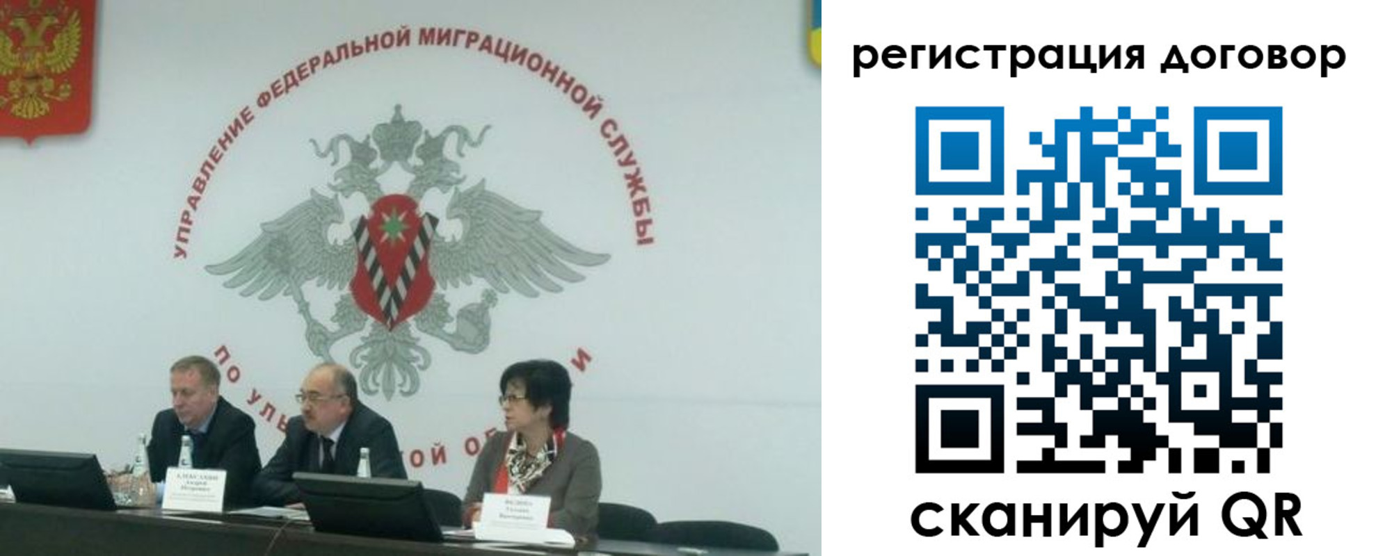прописка ребенка в Новоалександровске