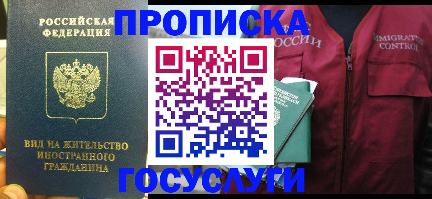 регистрация для школы в Новоалександровске